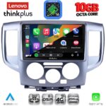 LENOVO LTM 11458SL_CPA (9inc) MULTIMEDIA TABLET for NISSAN NV 200 mod. 2009-2020 (SILVER) - Image 2