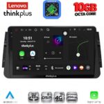 LENOVO LTM 11460_CPA (9inc) MULTIMEDIA TABLET for NISSAN MICRA mod. 2017-2025