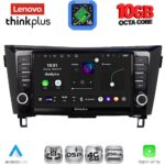 LENOVO LTM 11467_CPA (9inc) MULTIMEDIA TABLET for NISSAN QASHQAI - XTRAIL mod. 2014-2021