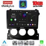 LENOVO LTM 11479_CPA (9inc) MULTIMEDIA TABLET for NISSAN 370Z mod. 2009-2012