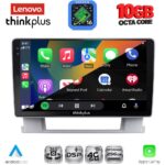 LENOVO LTM 11482_CPA (9inc) MULTIMEDIA TABLET for OPEL ASTRA J mod. 2010-2016 - Image 3