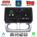 LENOVO LTM 11500_CPA (9inc) MULTIMEDIA TABLET for OPEL CORSA C mod 2000-2006 - TIGRA mod. 2004-2009
