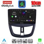 LENOVO LTM 11507_CPA (9inc) MULTIMEDIA TABLET for PEUGEOT 207 mod. 2007-2020