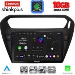 LENOVO LTM 11511BL_CPA (9inc) MULTIMEDIA TABLET for CITROEN ELYSEE – PEUGEOT 301 mod. 2013-2023 (BLACK)