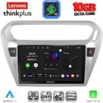 LENOVO LTM 11511SL_CPA (9inc) MULTIMEDIA TABLET for CITROEN ELYSEE – PEUGEOT 301 mod. 2013-2023 (SILVER)