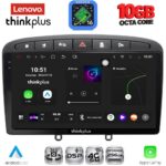 LENOVO LTM 11513BL_CPA (9inc) MULTIMEDIA TABLET for PEUGEOT 308 mod.2007-2012 - RCZ mod.2009-2015 (BLACK)