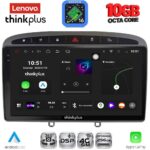 LENOVO LTM 11513GR_CPA (9inc) MULTIMEDIA TABLET for PEUGEOT 308 mod.2007-2012 - RCZ mod.2009-2015 (GREY)