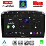 LENOVO LTM 11513SL_CPA (9inc) MULTIMEDIA TABLET for PEUGEOT 308 mod.2007-2012 - RCZ mod.2009-2015 (SILVER)