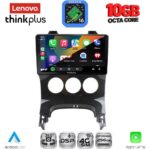 LENOVO LTM 11515AC_CPA (9inc) MULTIMEDIA TABLET for PEUGEOT 3008 mod. 2008-2016 with A/C - Image 2