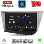 LENOVO LTM 11574_CPA (9inc) MULTIMEDIA TABLET for SEAT LEON mod. 2005-2012