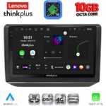 LENOVO LTM 11581_CPA (10inc) MULTIMEDIA TABLET for SKODA FABIA mod. 2008-2014
