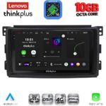 LENOVO LTM 11621_CPA (9inc) MULTIMEDIA TABLET for SMART mod. 2007-2010