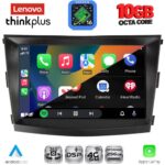 LENOVO LTM 11658_CPA (9inc) MULTIMEDIA TABLET for SSANGYONG TIVOLI mod. 2016-2024 - Image 2