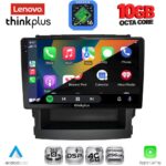 LENOVO LTM 11664_CPA (9inc) MULTIMEDIA TABLET for SUBARU FORESTER - IMPREZA mod. 2019-2025 - Image 2