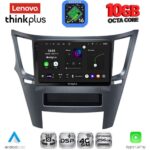 LENOVO LTM 11667_CPA (9inc) MULTIMEDIA TABLET for SUBARU LEGACY – OUTBACK mod. 2009-2014