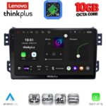 LENOVO LTM 11682_CPA (9inc) MULTIMEDIA TABLET for OPEL AGILA - SUZUKI SPLASH mod. 2008-2018