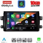 LENOVO LTM 11688_CPA (9inc) MULTIMEDIA TABLET for FIAT SEDICI – SUZUKI SX4 mod. 2005-2013 - Image 2