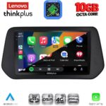 LENOVO LTM 11690_CPA (9inc) MULTIMEDIA TABLET for SUZUKI SWIFT mod. 2024-2027 - SΧ4 S-CROSS mod. 2021-2027 - Image 2