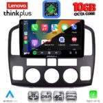 LENOVO LTM 11694_CPA (9inc) MULTIMEDIA TABLET for SUZUKI VITARA mod. 2000-2005 - Image 2