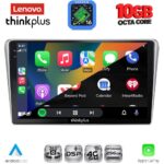 LENOVO LTM 11704SL_CPA (9inc) MULTIMEDIA TABLET for TOYOTA AVENSIS (T25) mod. 2003-2009 (SILVER) - Image 2