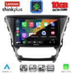 LENOVO LTM 11706_CPA (10inc) MULTIMEDIA TABLET for TOYOTA AVENSIS mod. 2016-2019 - Image 2
