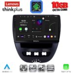 LENOVO LTM 11707_CPA (10inc) MULTIMEDIA TABLET for CITROEN C1-PEUGEOT 107-TOYOTA AYGO mod. 2005-2014