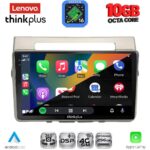 LENOVO LTM 11711B_CPA (9inc) MULTIMEDIA TABLET for TOYOTA COROLLA VERSO mod. 2004-2009 - Image 2