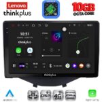 LENOVO LTM 11715_CPA CLIMA-A/C (9inc) MULTIMEDIA TABLET for CITROEN C1-PEUGEOT 108-TOYOTA AYGO mod. 2014-2022