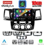 LENOVO LTM 11720_CPA (9inc) MULTIMEDIA TABLET for TOYOTA HILUX mod. 2005-2016 - Image 2