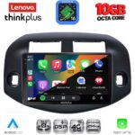 LENOVO LTM 11732_CPA (10inc) MULTIMEDIA TABLET for TOYOTA RAV 4 mod. 2006-2012 - Image 2