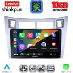 LENOVO LTM 11736SL_CPA (9inc) MULTIMEDIA TABLET for TOYOTA YARIS mod. 2006-2011 (SILVER) - Image 2