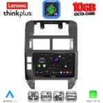 LENOVO LTM 11755_CPA (9inc) MULTIMEDIA TABLET for VW POLO mod. 2002-2009