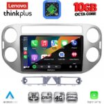 LENOVO LTM 11759GR_CPA (9inc) MULTIMEDIA TABLET for VW TIGUAN mod. 2004-2011 (GREY) - Image 2