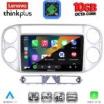 LENOVO LTM 11759SL_CPA (9inc) MULTIMEDIA TABLET for VW TIGUAN mod. 2004-2011 (SILVER) - Image 2