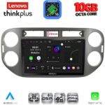 LENOVO LTM 11760GR_CPA (9inc) MULTIMEDIA TABLET for VW TIGUAN mod. 2011-2016 (GREY)