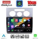 LENOVO LTM 11767AC_CPA (10inc) MULTIMEDIA TABLET for VW TOURAN mod. 2003-2010 with A/C - Image 2