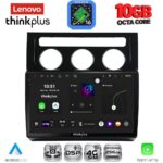 LENOVO LTM 11767CL_CPA (10inc) MULTIMEDIA TABLET for VW TOURAN mod. 2003-2010 with CLIMA