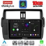 LENOVO LTM 11777_CPA (10inc) MULTIMEDIA TABLET for TOYOTA PRADO mod. 2014-2017