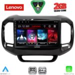 LENOVO LVD 2127_CPA (9inc) MULTIMEDIA TABLET for FIAT TORO mod. 2017-2026