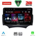 LENOVO LVD 2167A_CPA  (9inc) MULTIMEDIA TABLET for FORD KA mod. 2008-2014