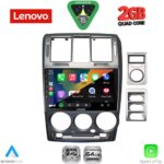 LENOVO LVD 2222GR_CPA (9inc) MULTIMEDIA TABLET for HYUNDAI GETZ mod. 2002-2011 (GREY) - Image 2