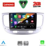 LENOVO LVD 2313_CPA (9inc) MULTIMEDIA TABLET for KIA RIO mod. 2005-2011 - Image 2