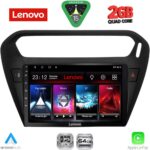 LENOVO LVD 2511BL_CPA (9inc) MULTIMEDIA TABLET for CITROEN ELYSEE – PEUGEOT 301 mod. 2013-2026 (BLACK)
