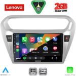 LENOVO LVD 2511SL_CPA (9inc) MULTIMEDIA TABLET for CITROEN ELYSEE – PEUGEOT 301 mod. 2013-2026 (SILVER) - Image 2