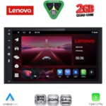 LENOVO LVD 268_CPA (6.8″_DECK) MULTIMEDIA 2DIN