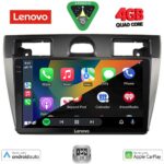 LENOVO LVE 8153SL_CPAA (9inc) MULTIMEDIA TABLET for FORD FIESTA mod. 2005-2008 (SILVER) - Image 2