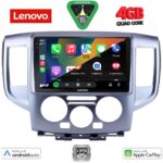 LENOVO LVE 8458SL_CPAA (9inc) MULTIMEDIA TABLET for NISSAN NV 200 mod. 2009-2020  (SILVER) - Image 2