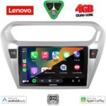 LENOVO LVE 8511SL_CPAA (9inc) MULTIMEDIA TABLET for CITROEN ELYSEE – PEUGEOT 301 mod. 2013-2026  (SILVER) - Image 2