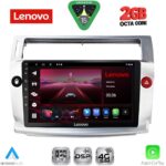 LENOVO LVF 5084SL_CPA (9inc) MULTIMEDIA TABLET for CITROEN C4  mod. 2004-2011 (SILVER)