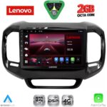LENOVO LVF 5127_CPA (9inc) MULTIMEDIA TABLET for FIAT TORO mod. 2017-2026
